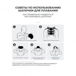Шапочка для бассейна Copozz (белый)