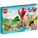 Конструктор LEGO Disney Princess 43216 Волшебное путешествие принцесс в Барнауле